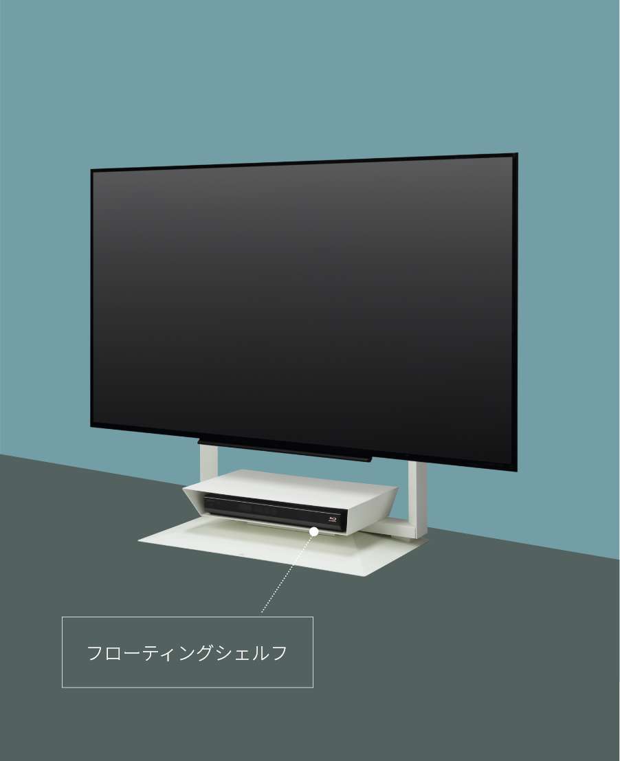 洗練された空間を演出