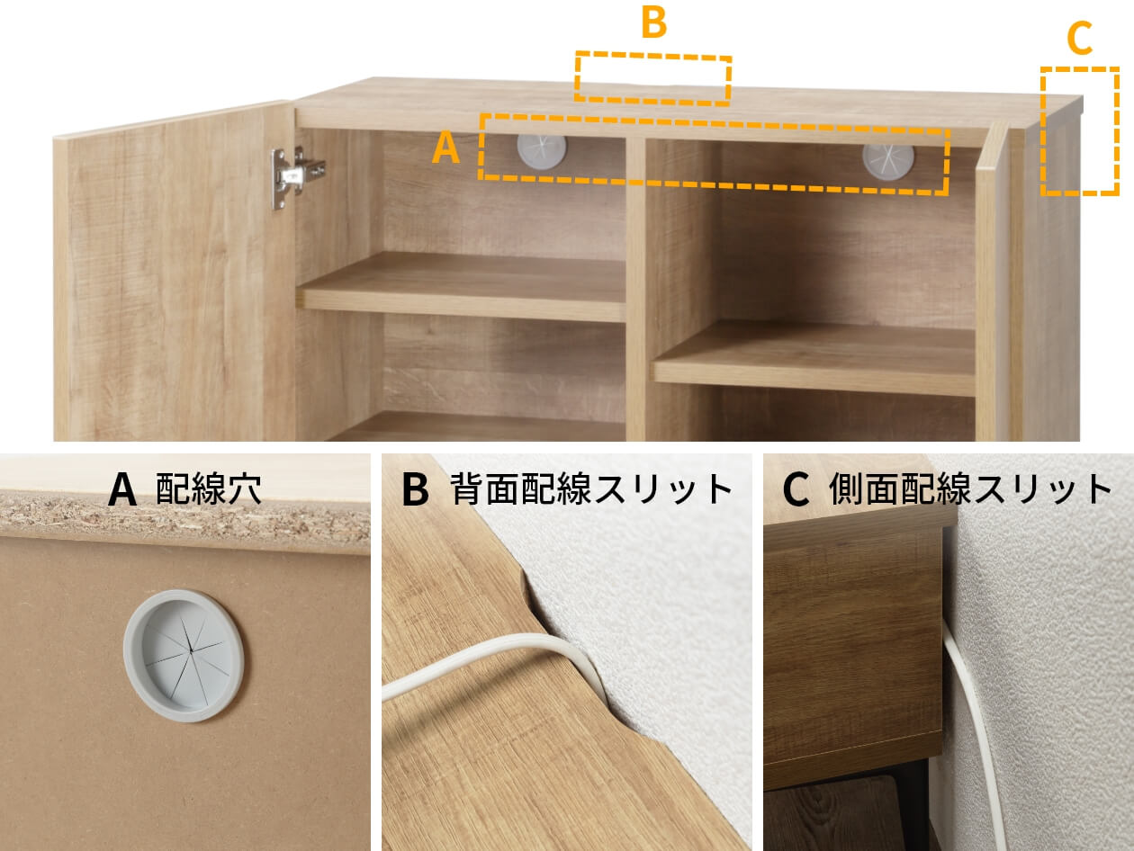 配線しやすさを考えた設計