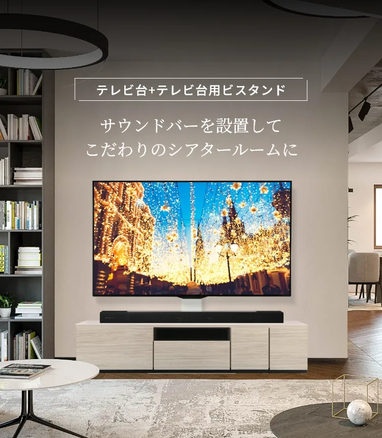 テレビスタンドはWALL～ テレビ台用スタンド | EQUALS（イコールズ）
