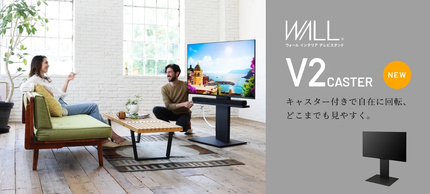 イコールズ テレビスタンド テレビ WALL TV STAND V3 k0270-