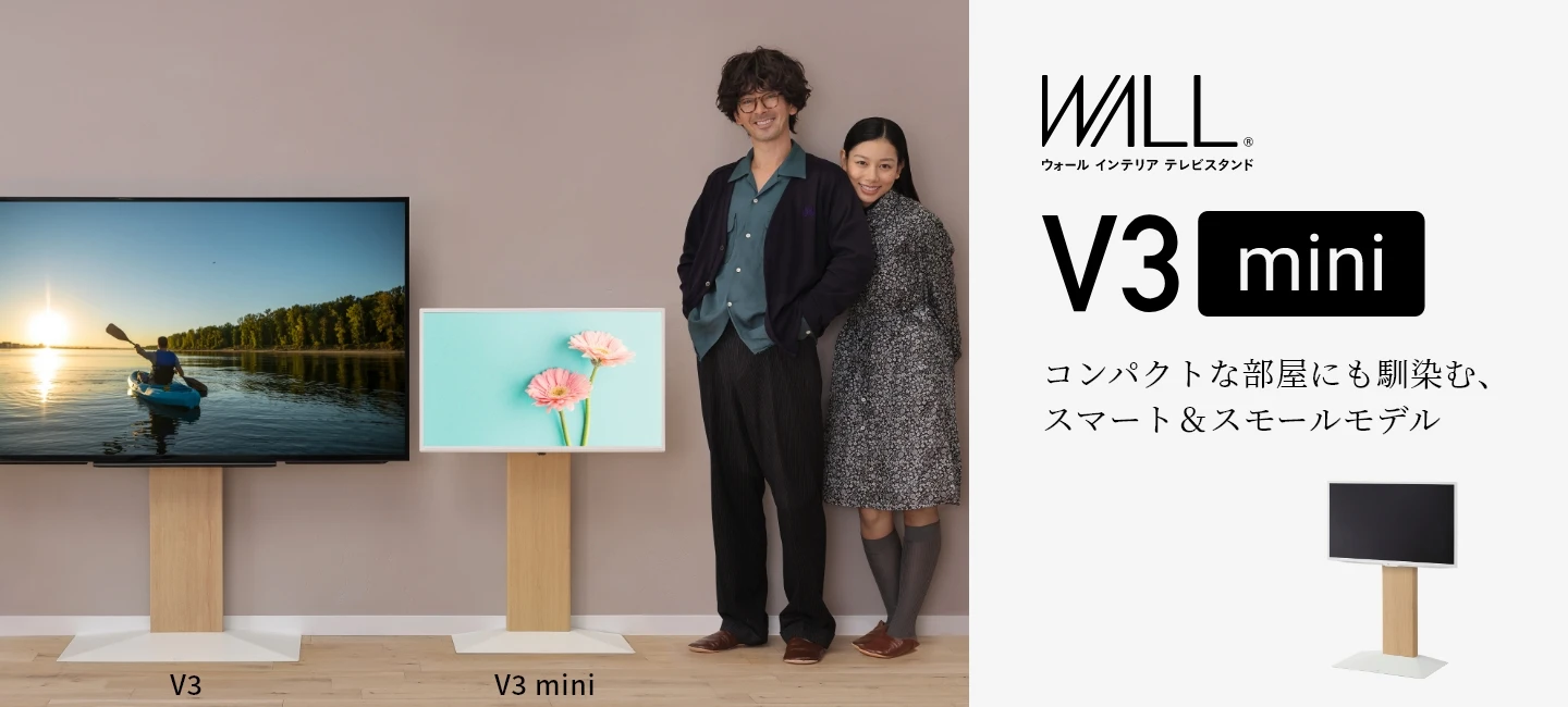 WALL値下げ！美品！EQUALS WALL anataIROテレビスタンド　ブラック