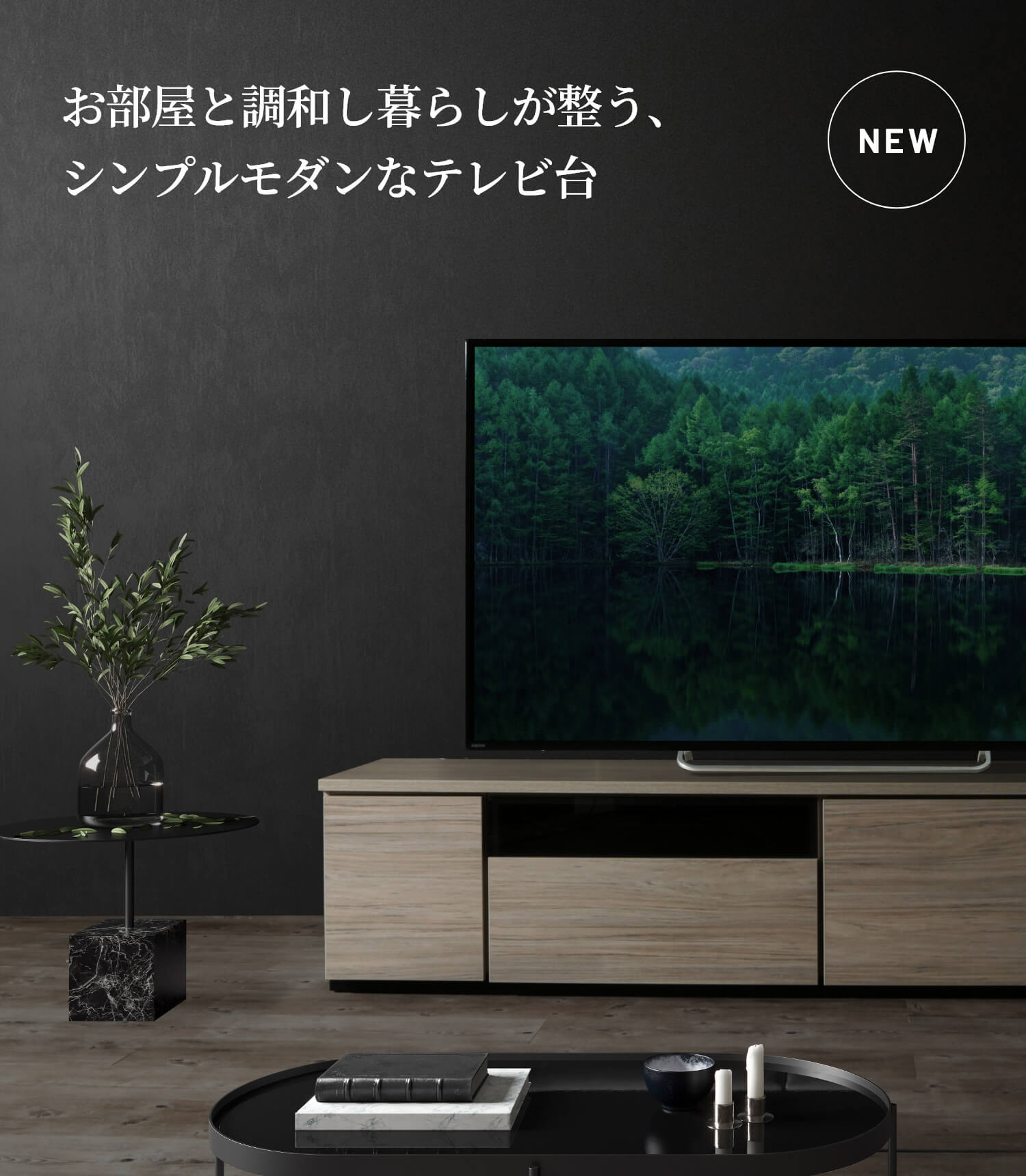 tvboard_al