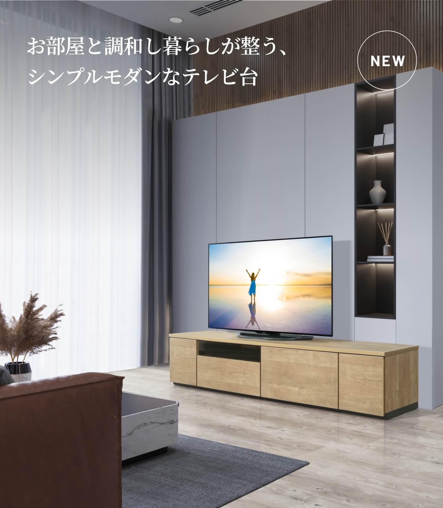 tvboard_al