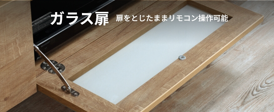 ガラス扉