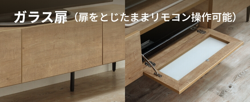 ガラス扉
