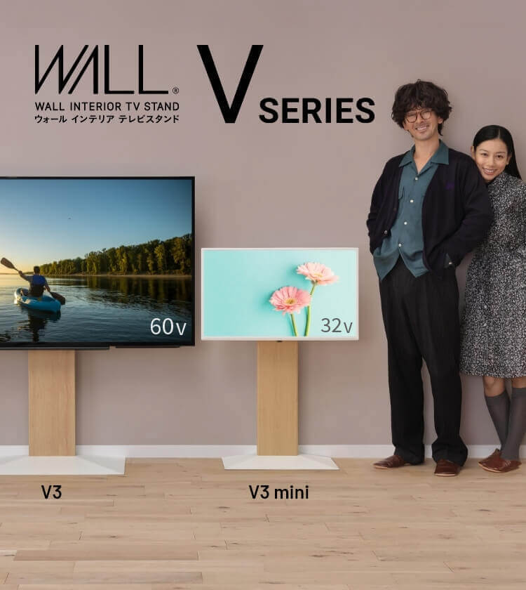 テレビスタンドはWALL～ Vシリーズ トップ | EQUALS（イコールズ）