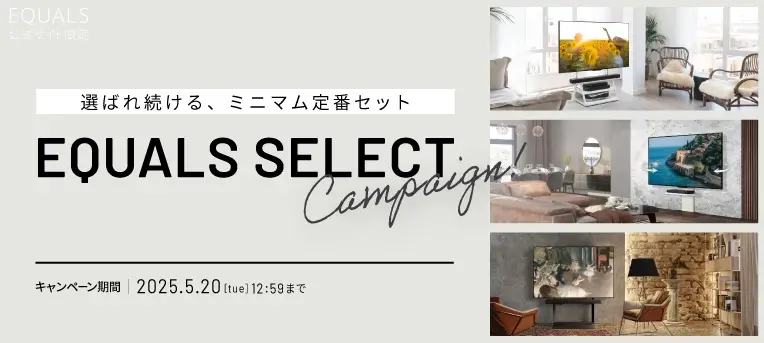 EQUALS SELECT CAMPAIGN