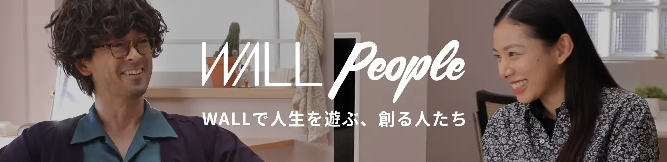 WALL people