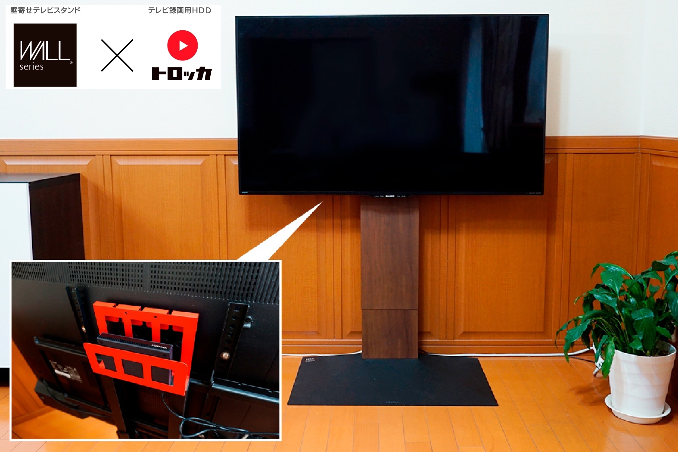 アイ・オー・データマガジンでWALLテレビスタンドV3が掲載されました