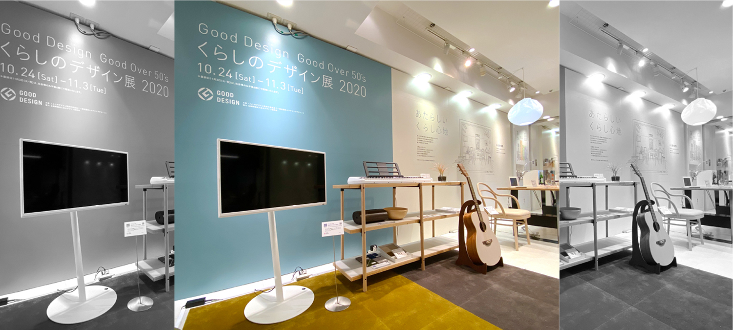 Wall Tv Stand Anatairoが くらしのデザイン展 に出展