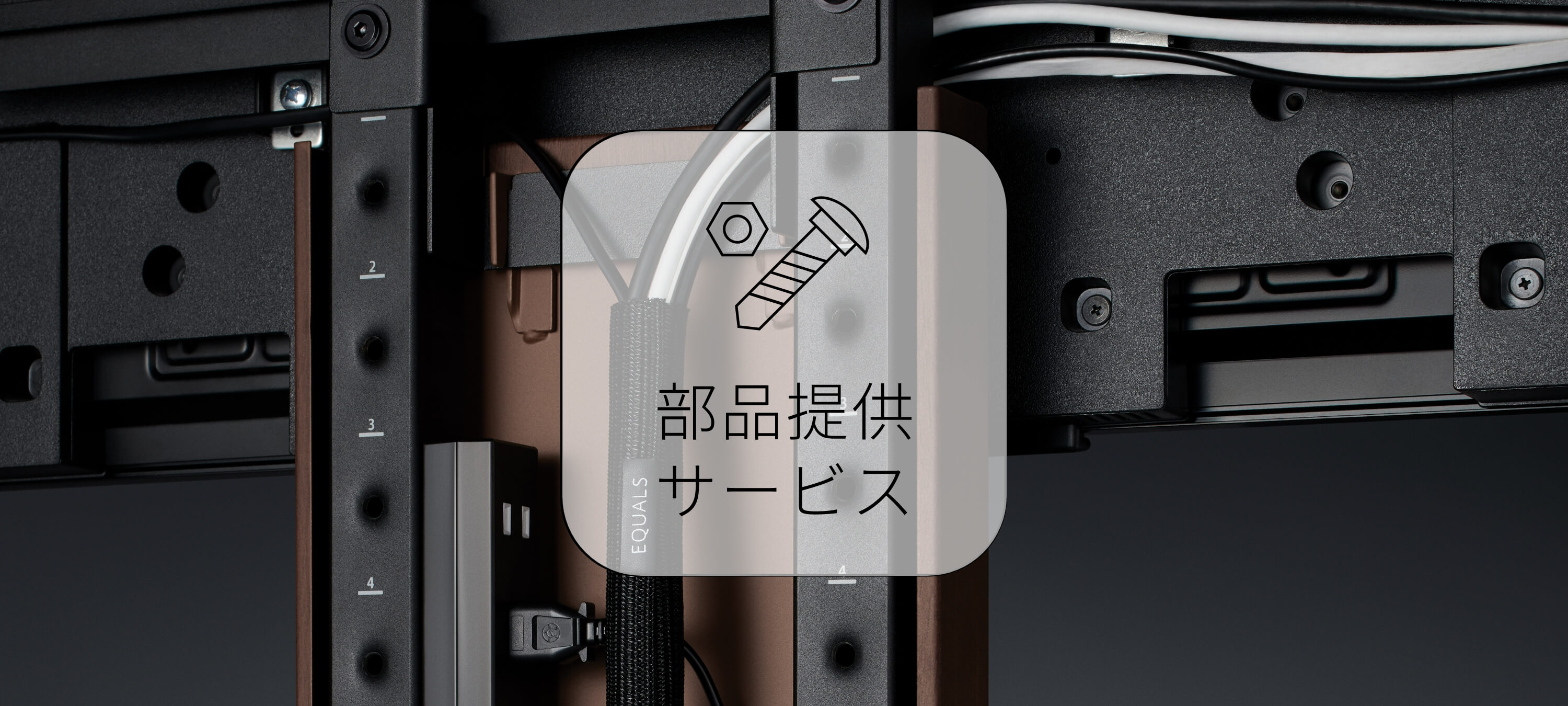 部品提供サービスを開始しました 部品提供サービスを開始しました
