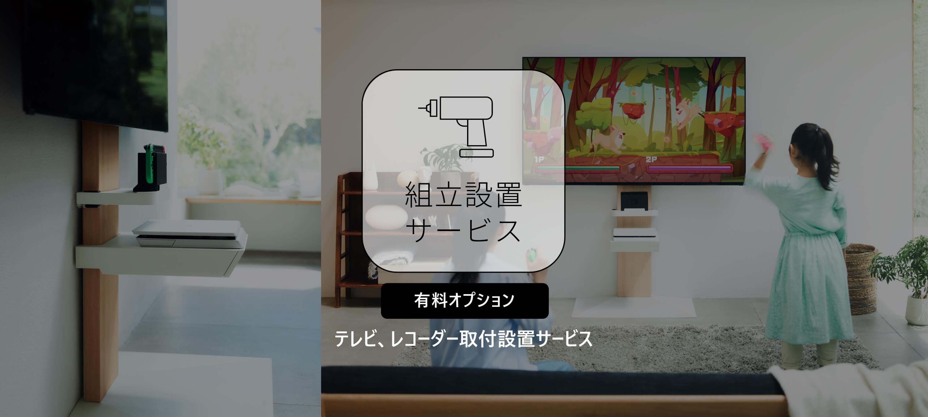 最大64％オフ！ テレビ台 WALL ※直接受け取りのみ i9tmg.com.br