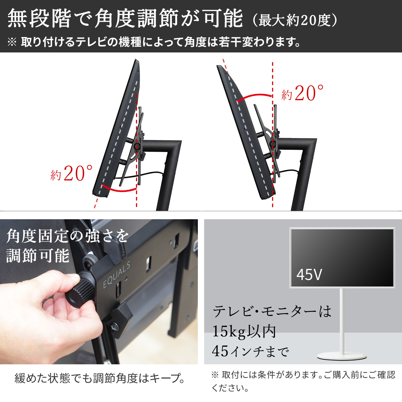 WALL A2用オプション「上下角度調整ブラケット」販売のお知らせ