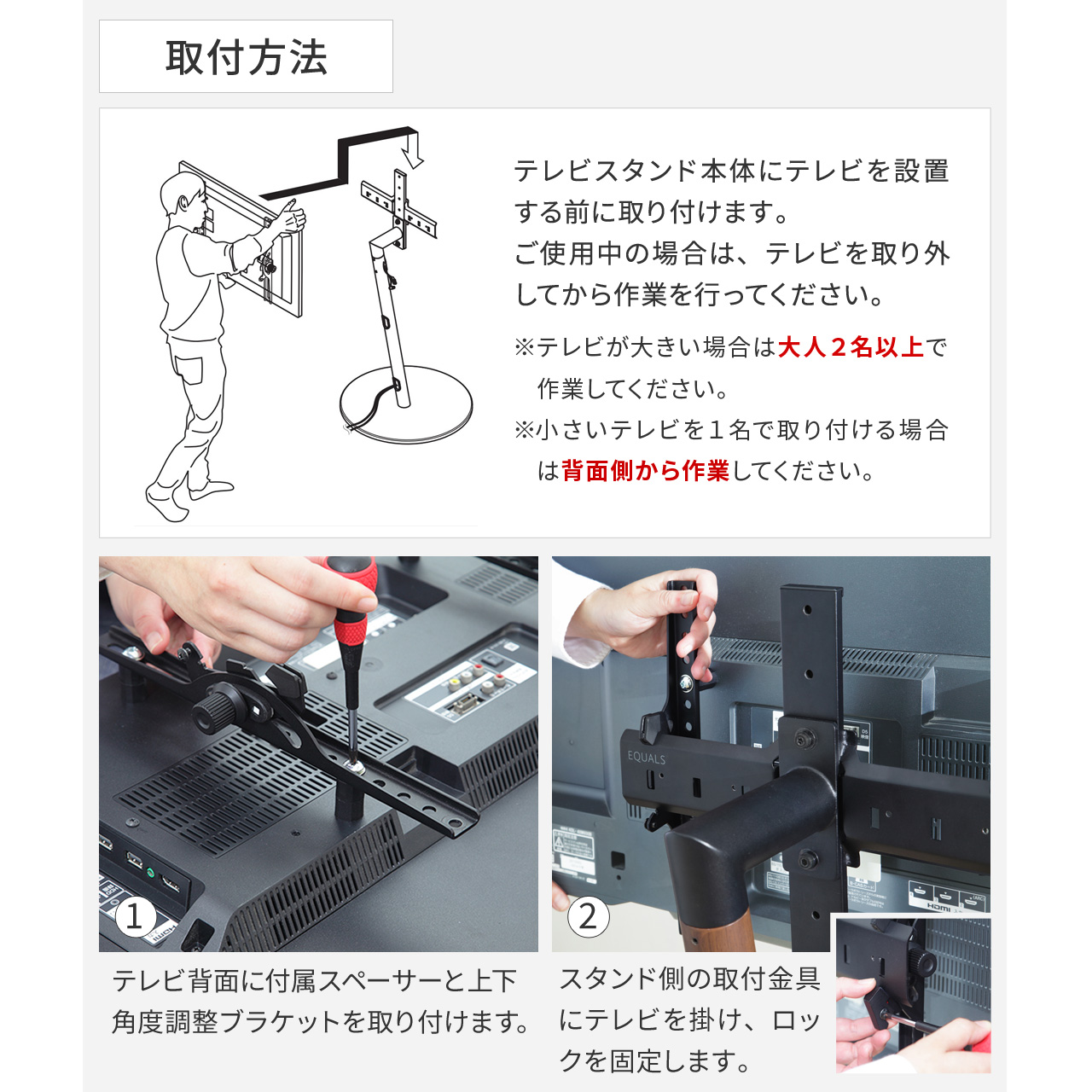 使用イメージ