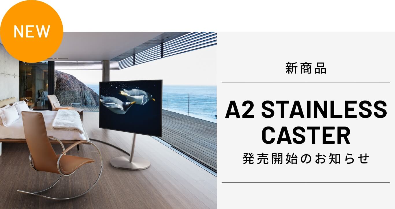 【未使用】WALL クリーナースタンド V3 D05-15 ホワイト WALL クリーナースタンドV3 D05000015 ホワイト[ダイソン 掃除機