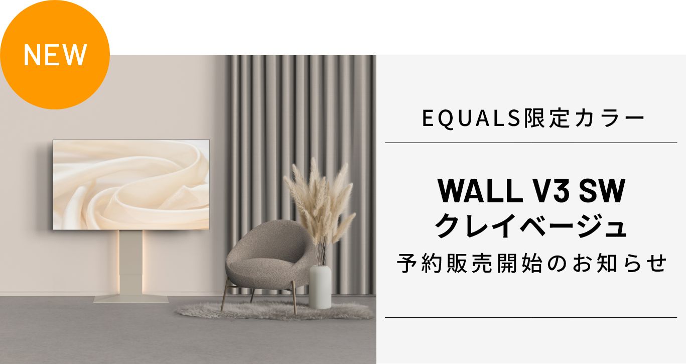 【未使用】WALL クリーナースタンド V3 D05-15 ホワイト WALL クリーナースタンドV3 ホワイト(ZA11519)｜インテリア