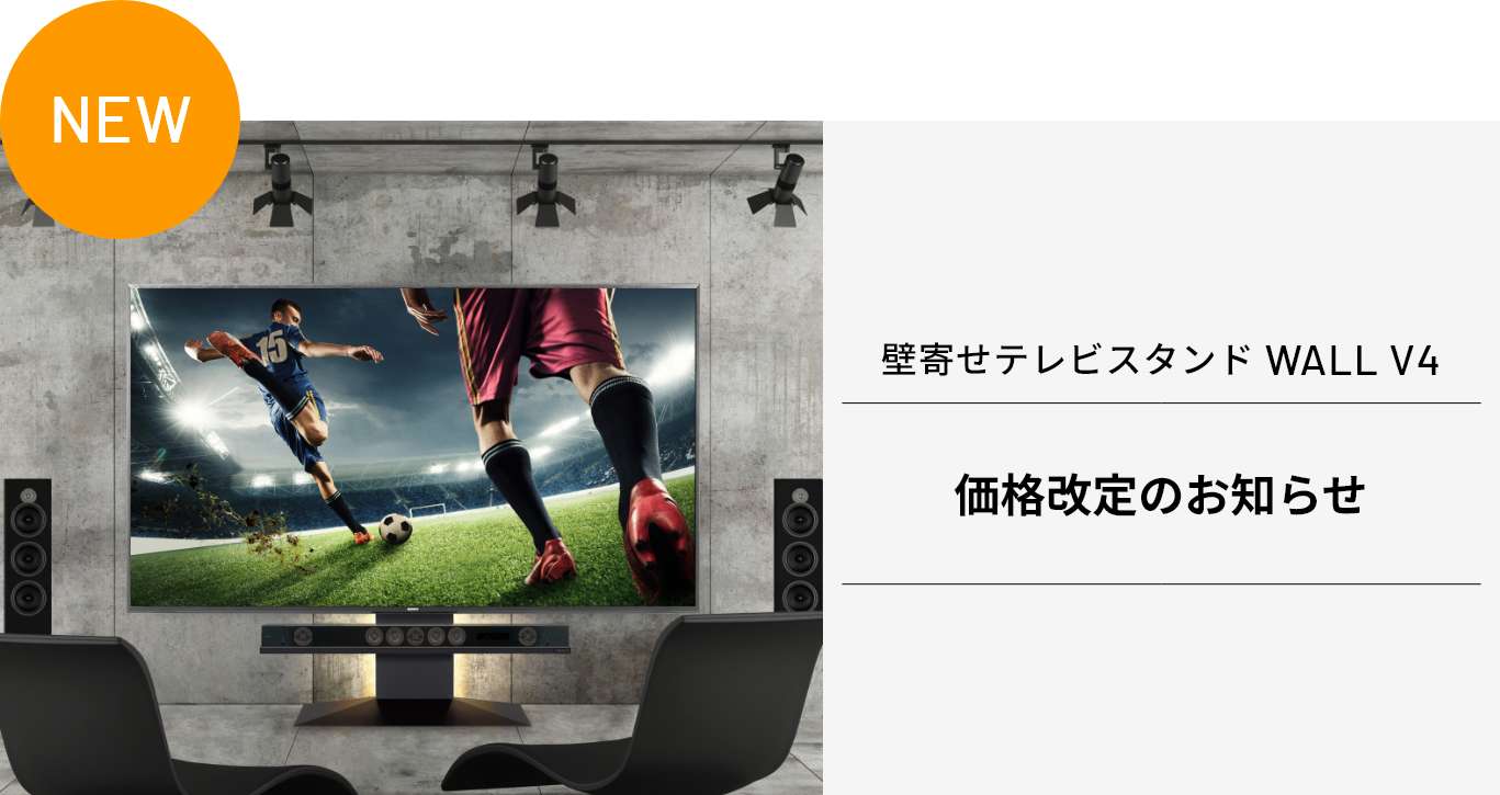 ☆EQUALS テレビスタンド 黒 000000000279-18-l.jpg?t=