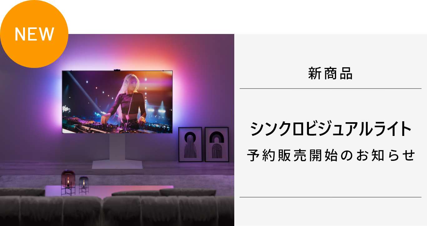 美品 EQUALS WALL INTERIOR ロータイプ ピンク 美品 EQUALS WALL INTERIOR ロータイプ ピンク