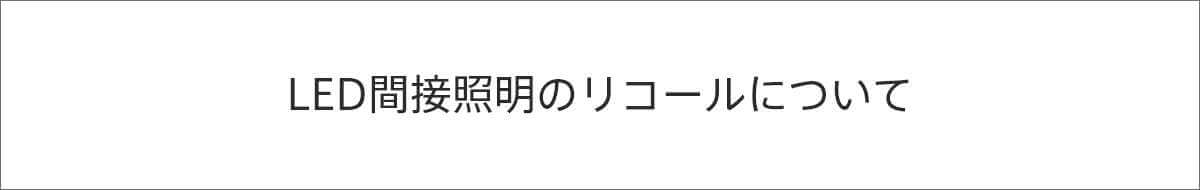 ホーム インテリア家具の商品企画開発 卸し 仕入れ 販売 株式会社ナカムラ