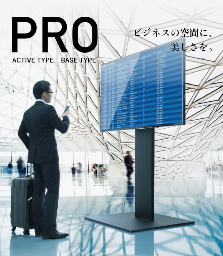 メール便に限り送料無料！！ WALL PRO BASE TYPE アクティブタイプ