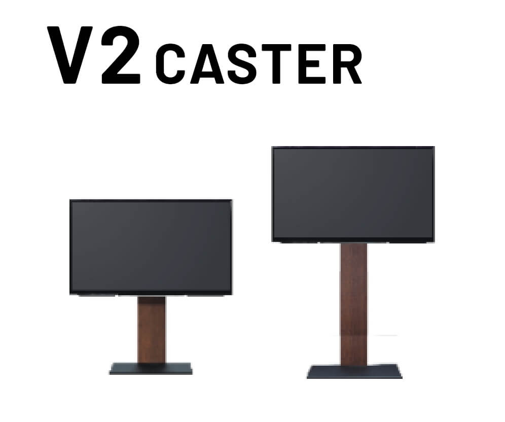 TV STAND V2 caster