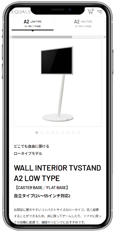 WALL A2を購入