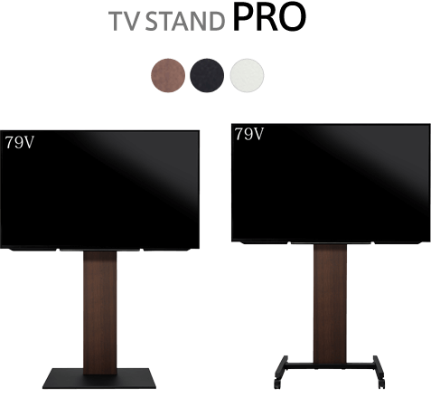 TV STAND PRO