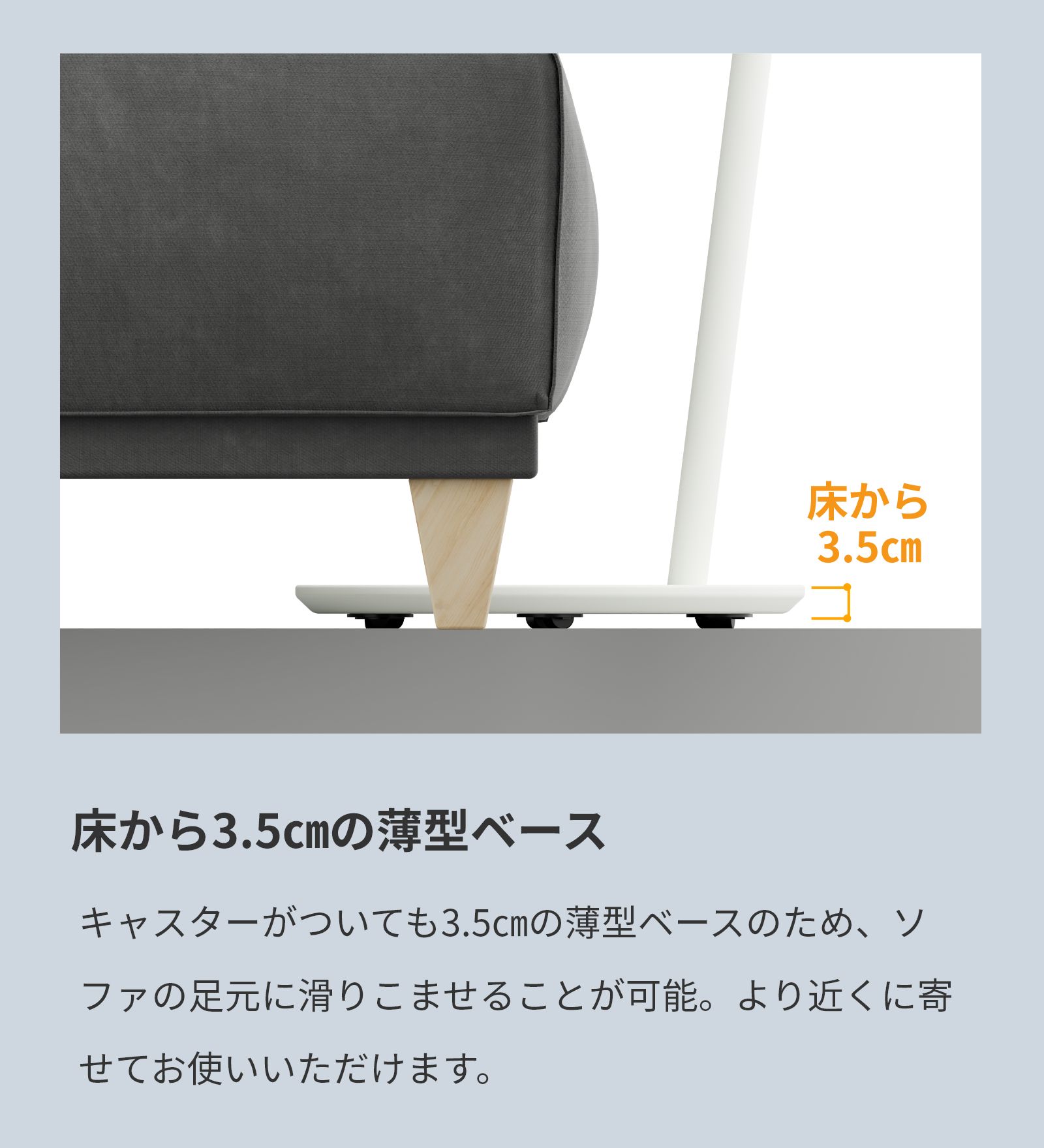 7-SHAPE  &  SLIM BASE