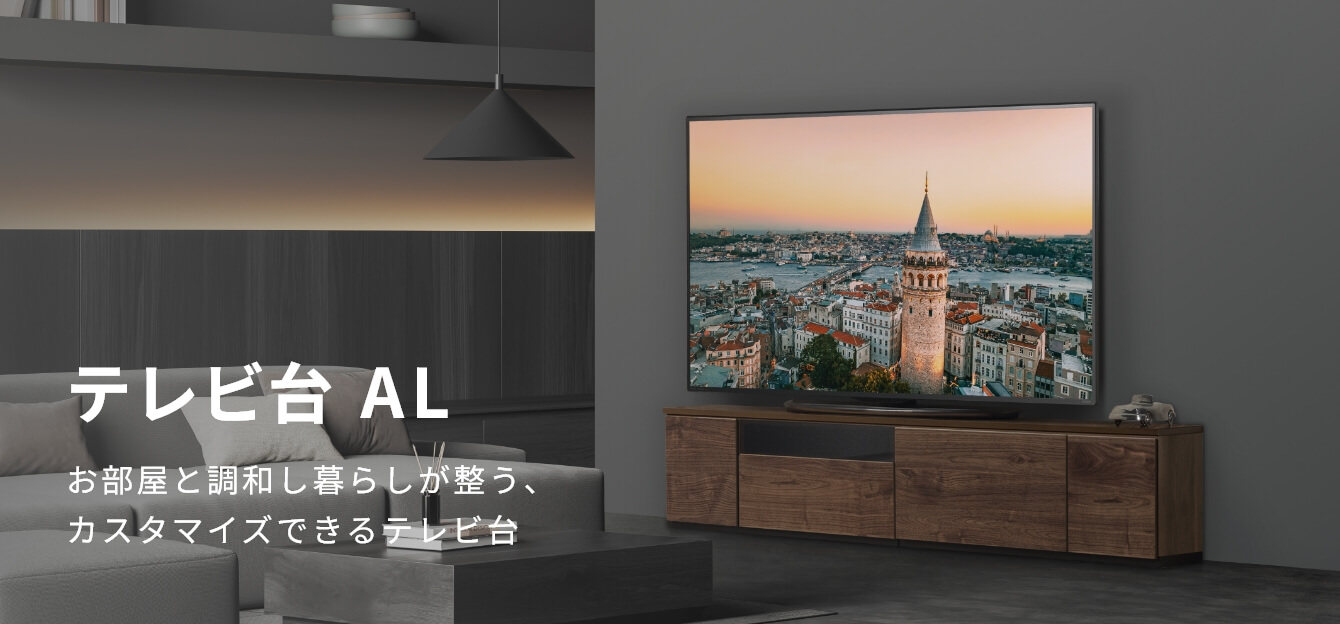 テレビスタンドとテレビ台、何が違う？テレビスタンドとテレビ台、選び方をご紹介！