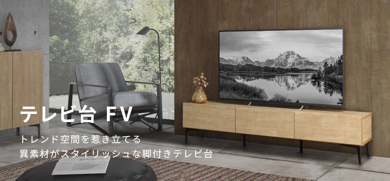 テレビスタンドとテレビ台、何が違う？テレビスタンドとテレビ台、選び方をご紹介！