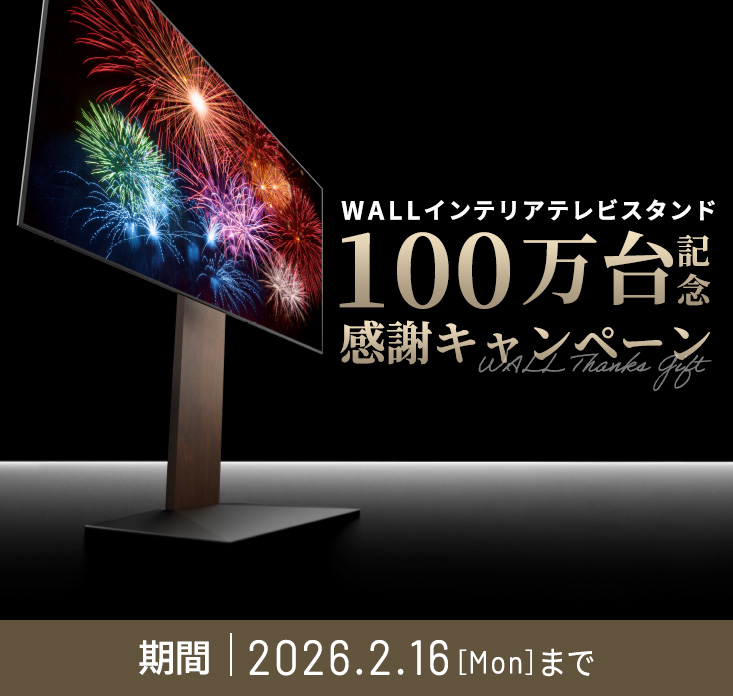 equals WALL テレビスタンド　イコールズ NEW ARRIVAL｜EQUALS (イコールズ)