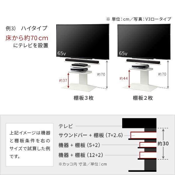 WALLテレビスタンド V2・V3・V5・S1対応棚板ラージサイズ EQUALSWALLテレビスタンド V2 V3 EQUALS S1対応棚板ラージサイズ  V5