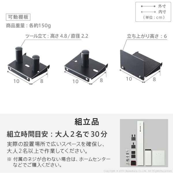 WALL INTERIOR CLEANER STAND