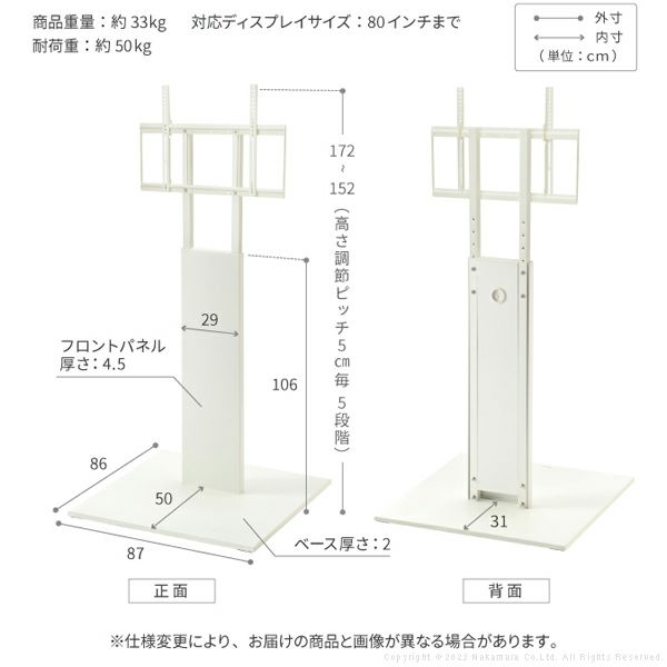 WALL INTERIOR TVSTAND PRO BASE TYPE