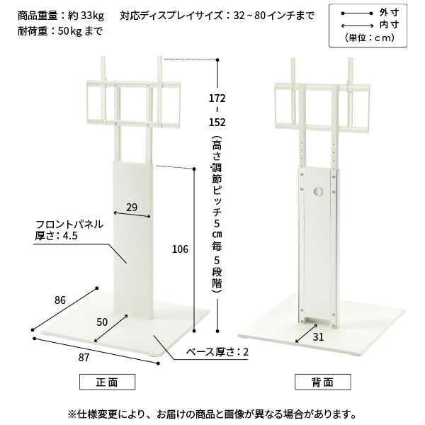 WALL INTERIOR TVSTAND PRO BASE TYPE
