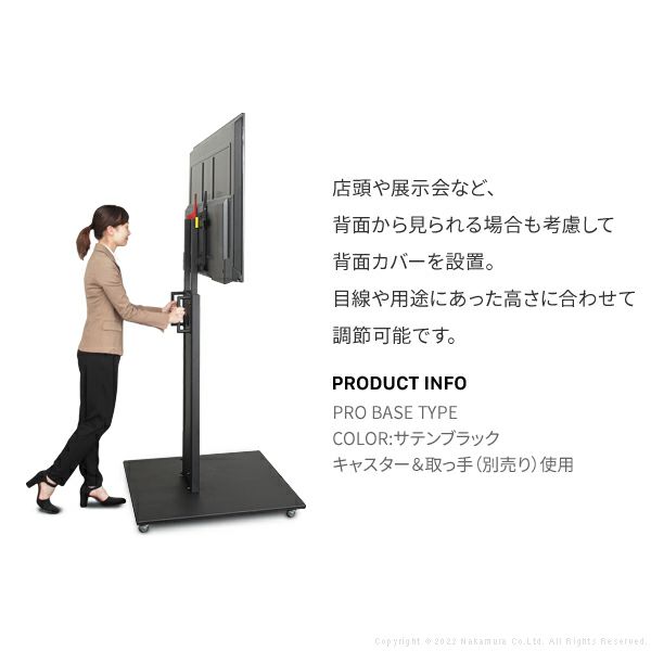 WALL PRO BASE TYPE アクティブタイプ テレビスタンド