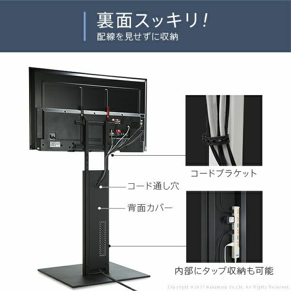 ABSOLUTE STYLE ①視聴のみ WALL INTERIOR TVSTAND PRO BASE TYPE | EQUALS（イコールズ）