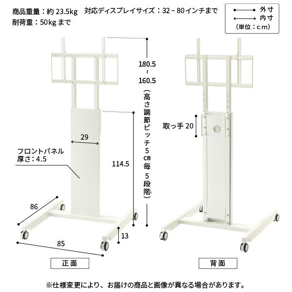 WALL INTERIOR TVSTAND PRO ACTIVE TYPE | EQUALS（イコールズ）