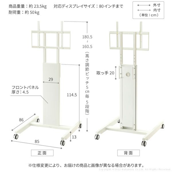 WALL INTERIOR TVSTAND PRO ACTIVE TYPE