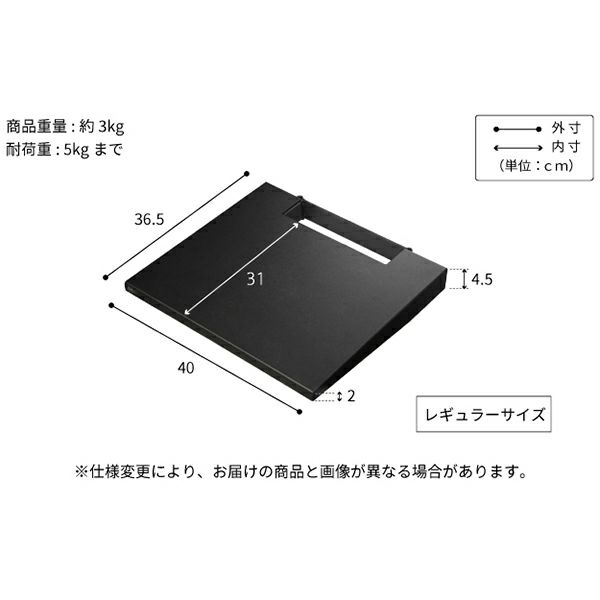 V3・V2・V5対応 棚板 レギュラーサイズ | EQUALS（イコールズ）