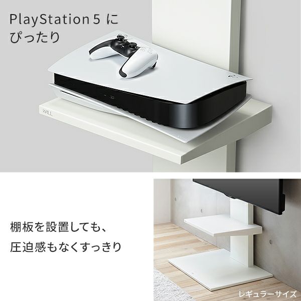 お気にいるお気にいるWALLテレビスタンドV2 LOW TYPE レギュラー棚板