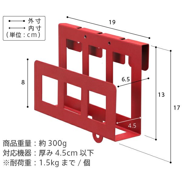 全タイプ対応 HDDホルダー