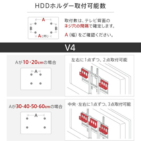 全タイプ対応 HDDホルダー