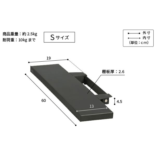 V3・V2・V5対応 サウンドバー棚板 Sサイズ（周辺機器ラック兼用