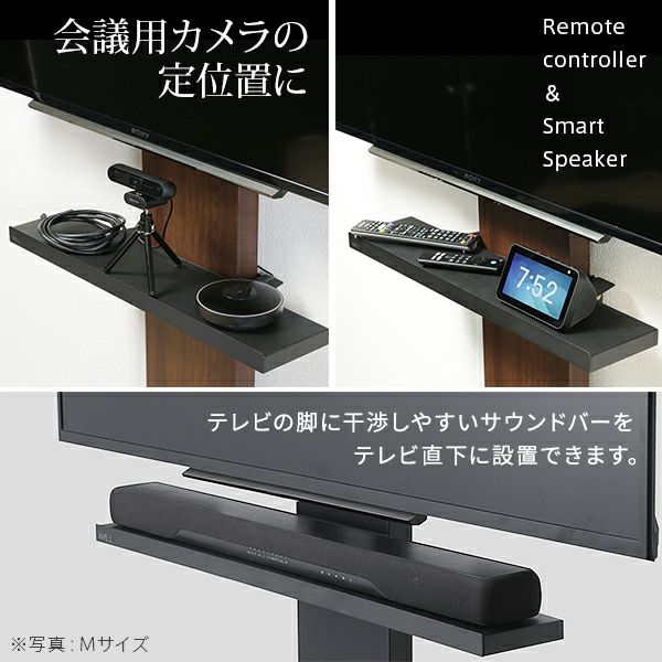 V3・V2・V5対応 サウンドバー棚板 Sサイズ（周辺機器ラック兼用 