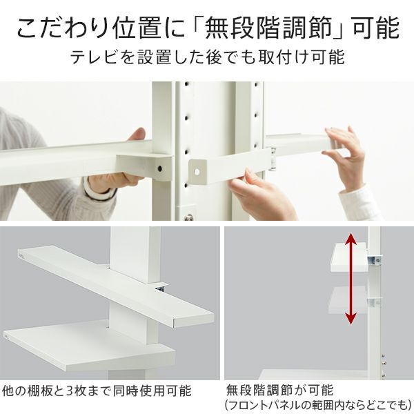 V3・V2・V5対応 サウンドバー棚板 Sサイズ（周辺機器ラック兼用 
