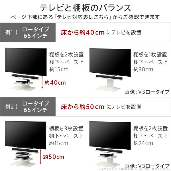 V3・V2・V5対応 サウンドバー棚板 Sサイズ（周辺機器ラック兼用） | EQUALS（イコールズ）