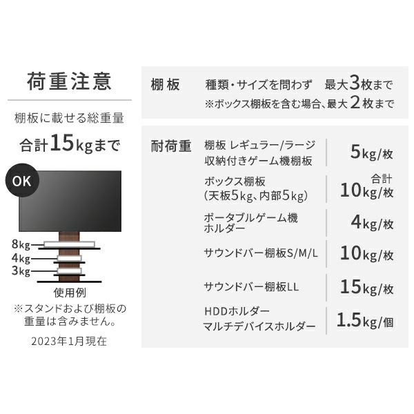 V3・V2・V5対応 サウンドバー棚板 Sサイズ（周辺機器ラック兼用） | EQUALS（イコールズ）