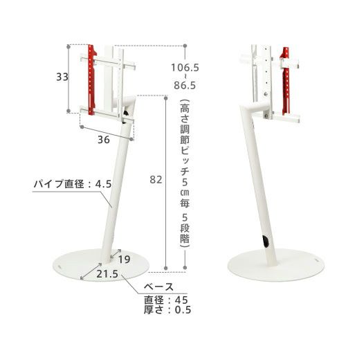 WALL INTERIOR TVSTAND anataIRO REGULAR TYPE