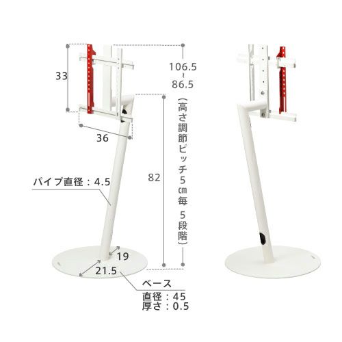WALL INTERIOR TVSTAND anataIRO REGULAR TYPE | EQUALS（イコールズ）